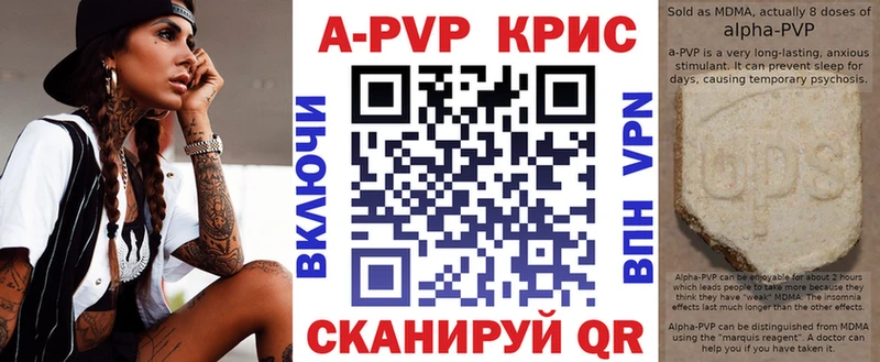 Alfa_PVP Соль  купить наркотики сайты  Верхняя Пышма 