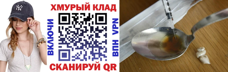 ГЕРОИН VHQ  KRAKEN ССЫЛКА  Верхняя Пышма  где купить  
