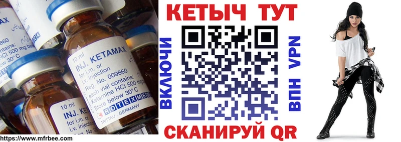 КЕТАМИН ketamine  где купить наркоту  shop официальный сайт  Верхняя Пышма 