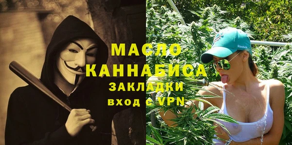 эйфоретик Балахна
