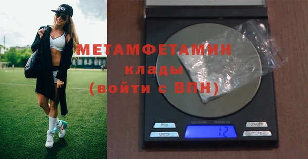 МДМА Балабаново