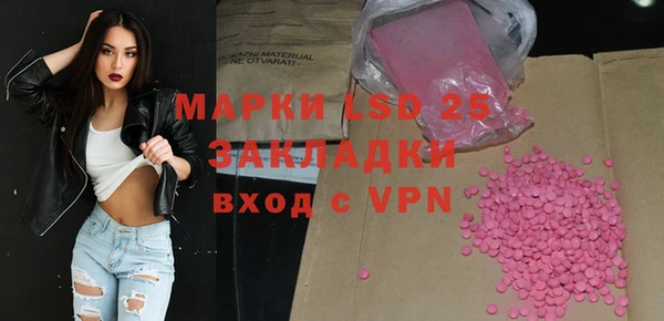 эйфоретик Балахна