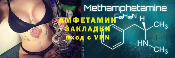 меф VHQ Баксан