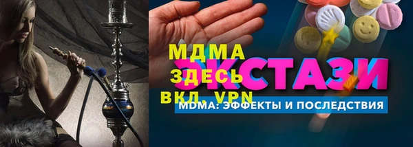 МДМА Балабаново