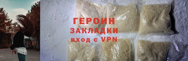 эйфоретик Балахна