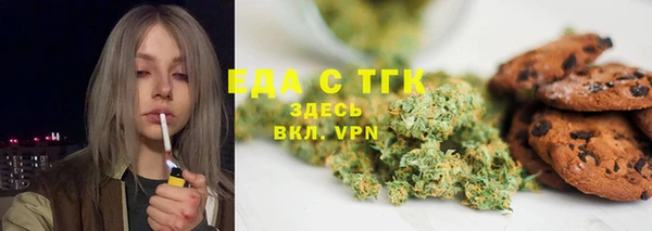 эйфоретик Балахна