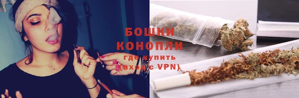 МДМА Балабаново