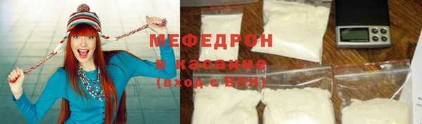 МДМА Балабаново