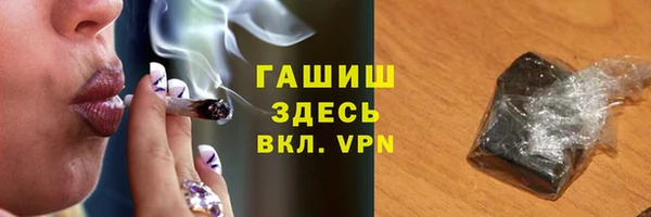 эйфоретик Балахна