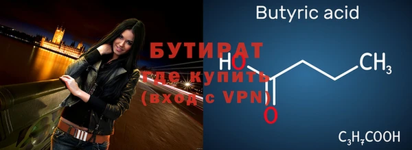меф VHQ Баксан