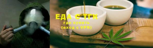 эйфоретик Балахна