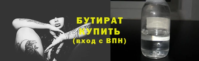 эйфоретик Балахна