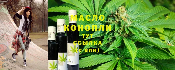 эйфоретик Балахна