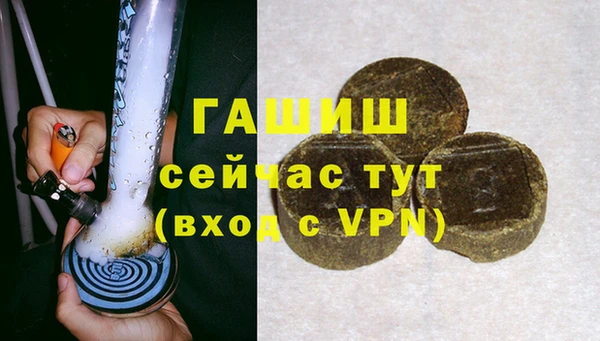 МДМА Балабаново