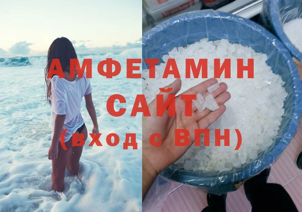 МДМА Балабаново