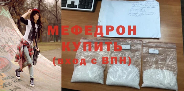 эйфоретик Балахна