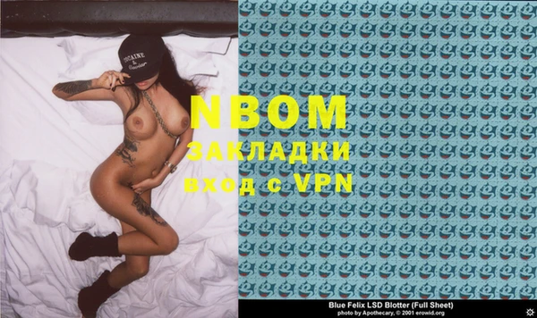 МДМА Балабаново