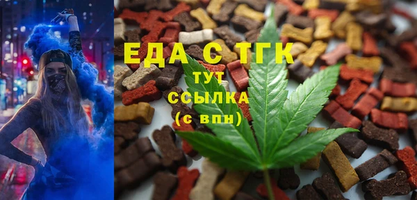 эйфоретик Балахна