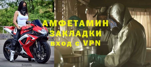 меф VHQ Баксан