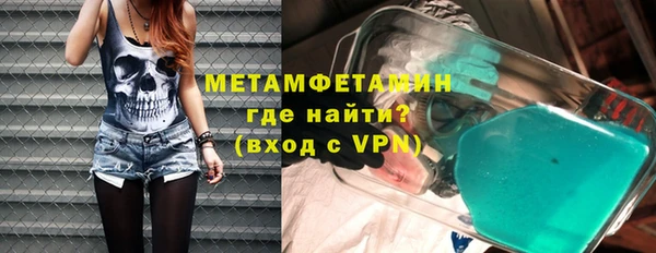 меф VHQ Баксан
