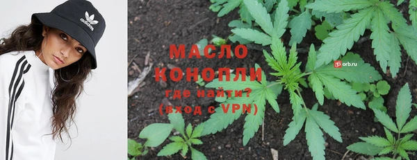 МДМА Балабаново
