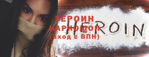 эйфоретик Балахна