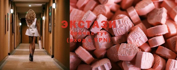 эйфоретик Балахна