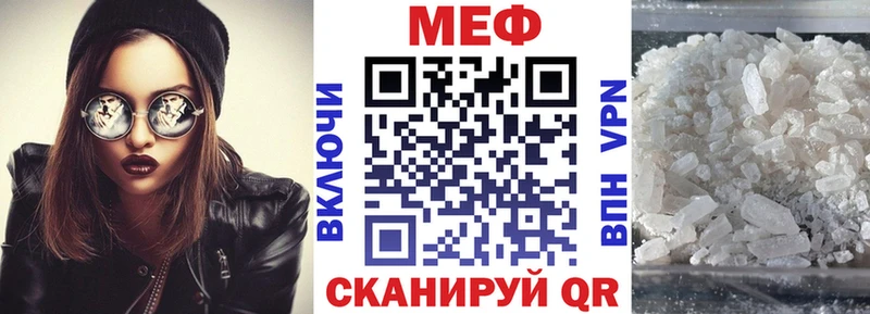 Меф mephedrone  купить   Верхняя Пышма 