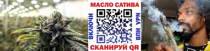 ТГК концентрат блэк спрут ссылка Верхняя Пышма